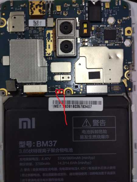 Xiaomi-Mi-5s-Plus-Flash-File
