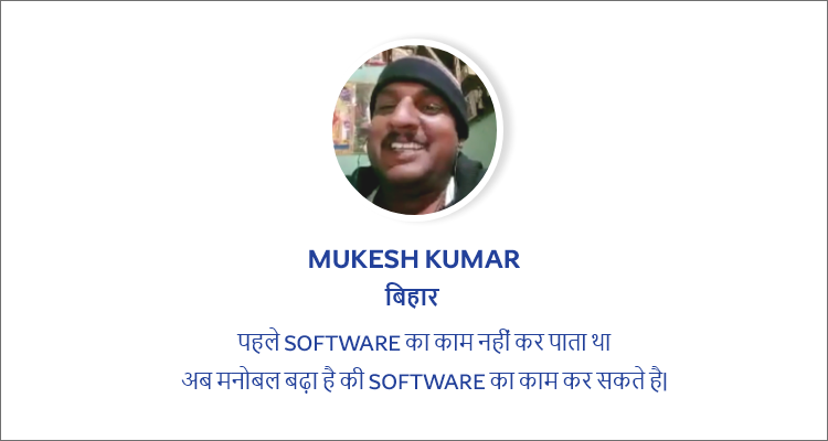 mukesh kumar