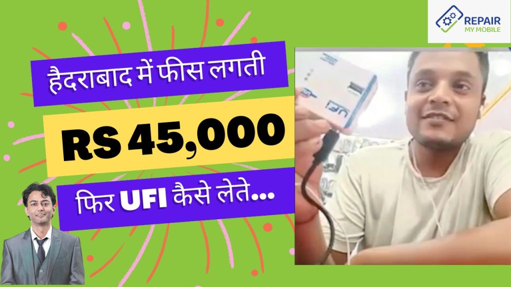 Mobile Repair Training Software Hardware Repairmymobile Co