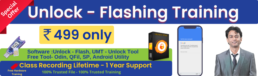 Unlock - Flashing Training