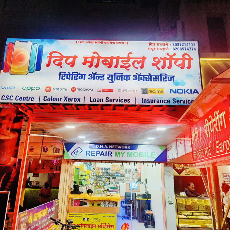 Mobile Repair Service Repairmymobile Co