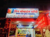 WhatsApp Image 2025-01-11 at 12.00.49 PM